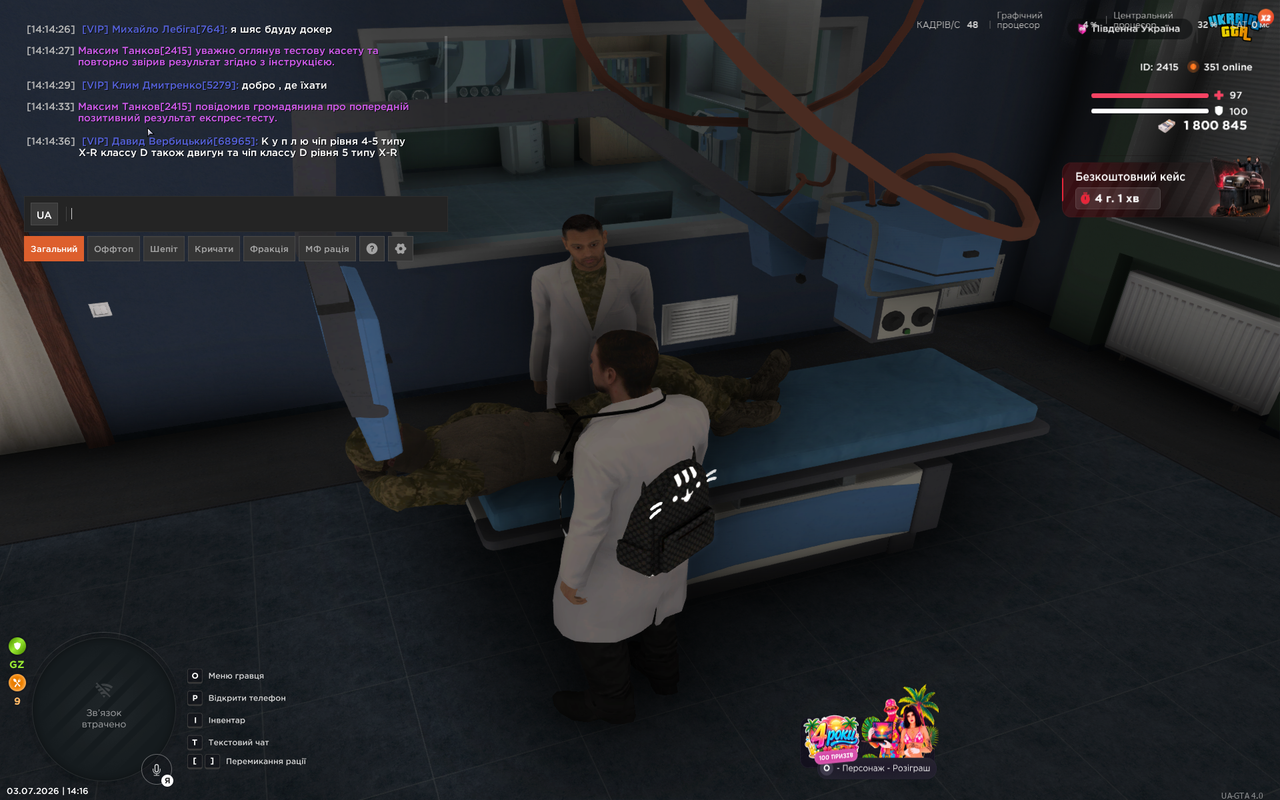 UKRAINE GTA 03 07 2026 14 16 32