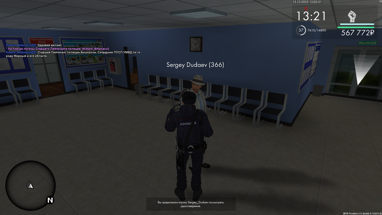 mta screen 2025 12 13 12 02 33