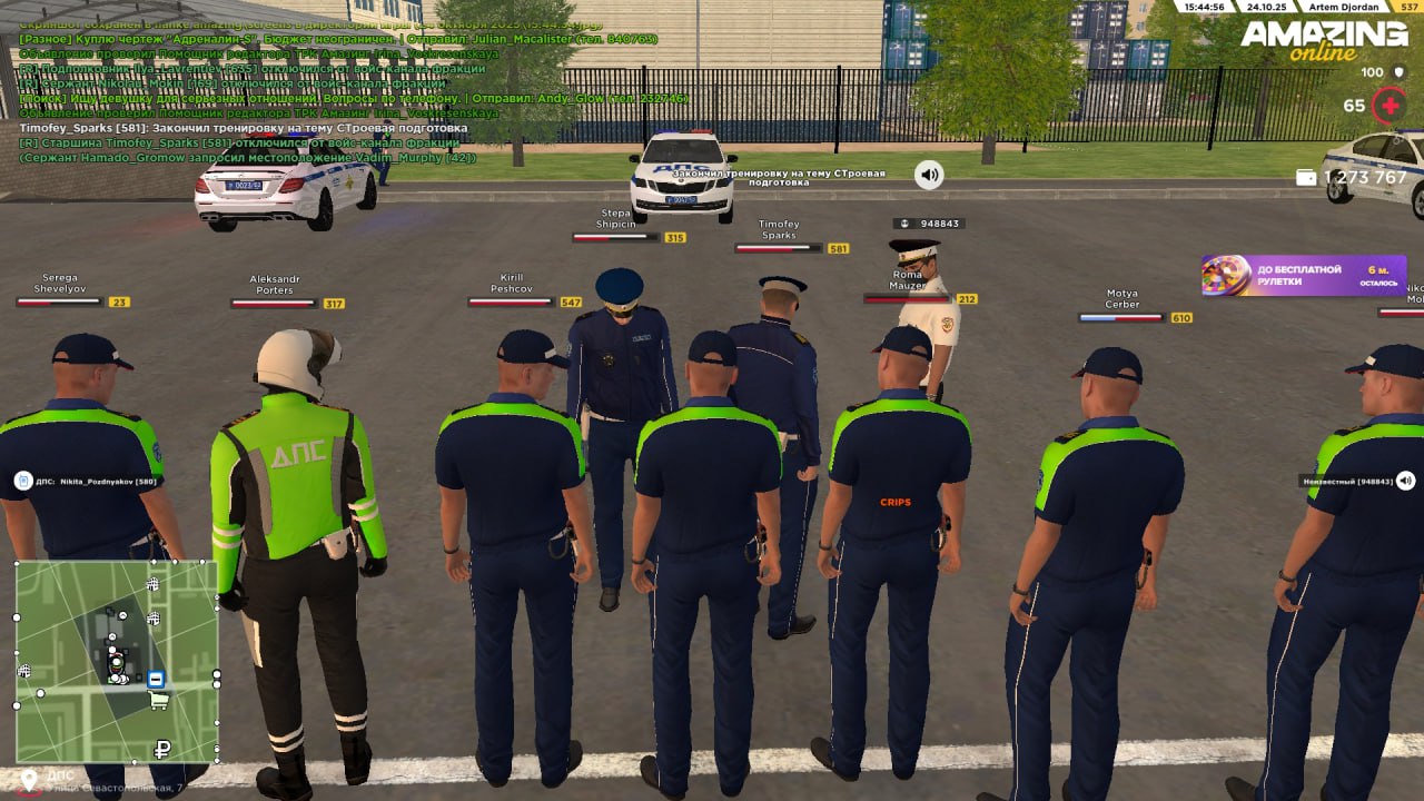 IMG 20251025 130017 804