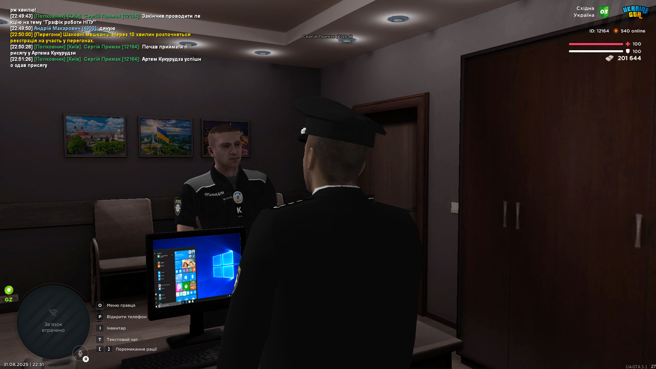 UKRAINE GTA 31.08.2025 22_51_29