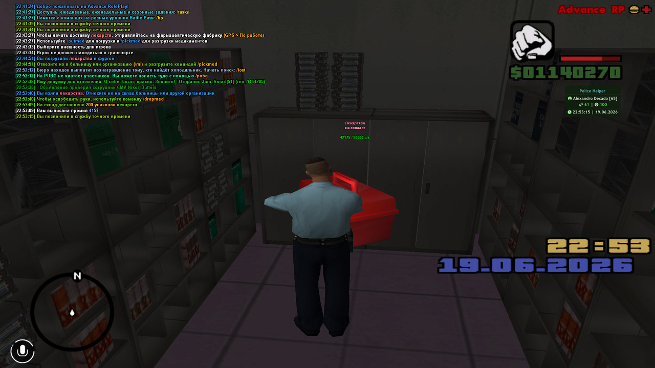 screenshot 2026 06 19 22 53 16 348