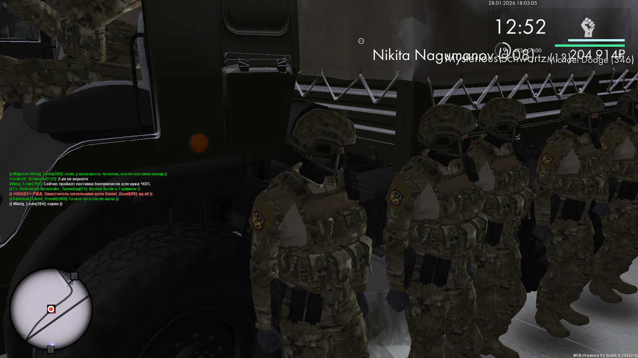 Снимок экрана (594)