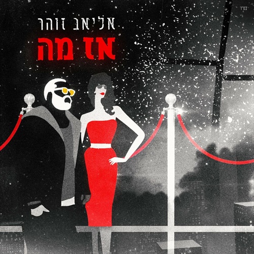 תמונה