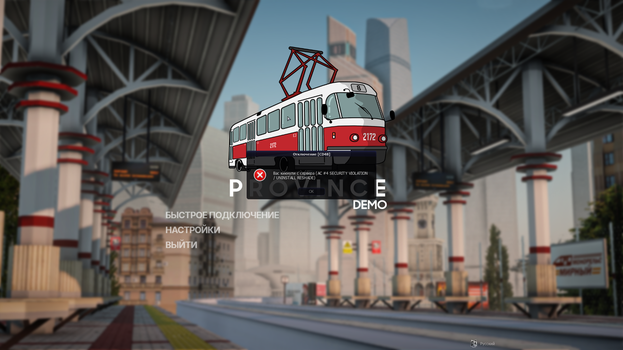 gta sa 2025 11 01 15 28 50