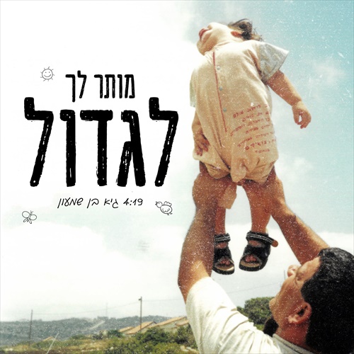 תמונה