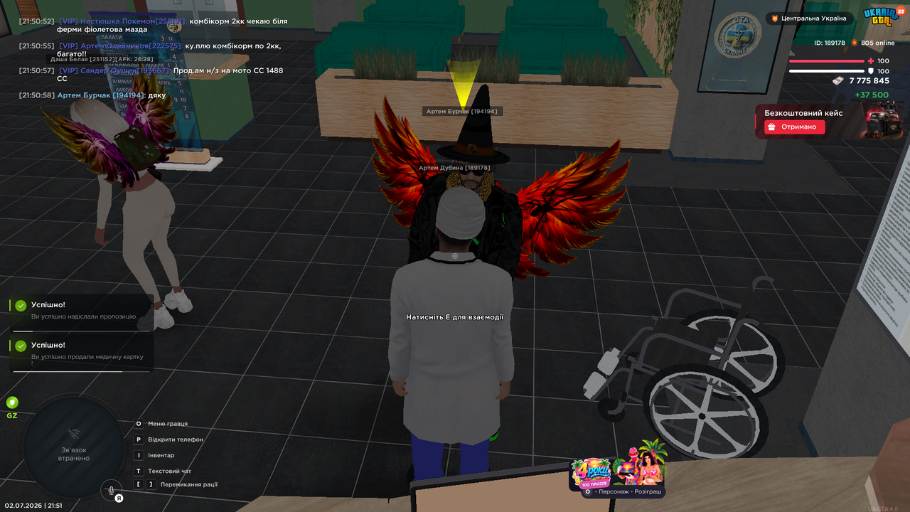 UKRAINE GTA 02 07 2026 21 51 01