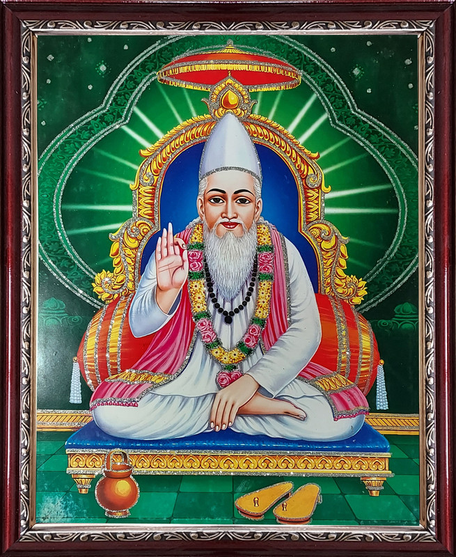 Sant Kabir Das Sadhu Mahatma Photoframe without Glass|Size-10 x | eBay Sant Kabir Das Sadhu Mahatma Photoframe without Glass|Size-10 x | eBay