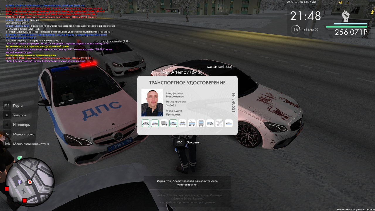 mta screen 2026 01 25 14 35 31