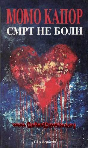 Momo-Kapor-Smrt-ne-boli.jpg