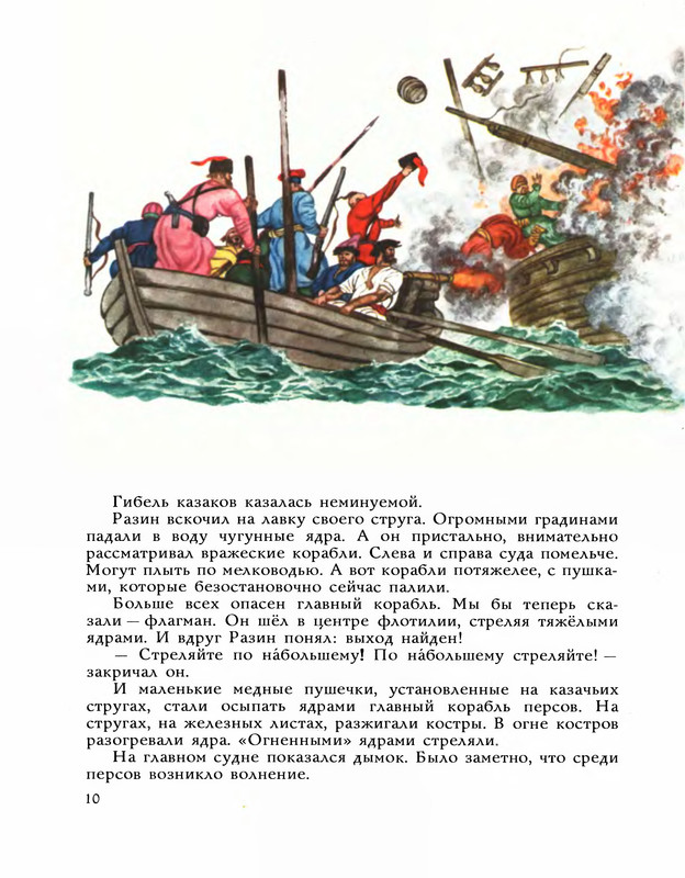 p0012