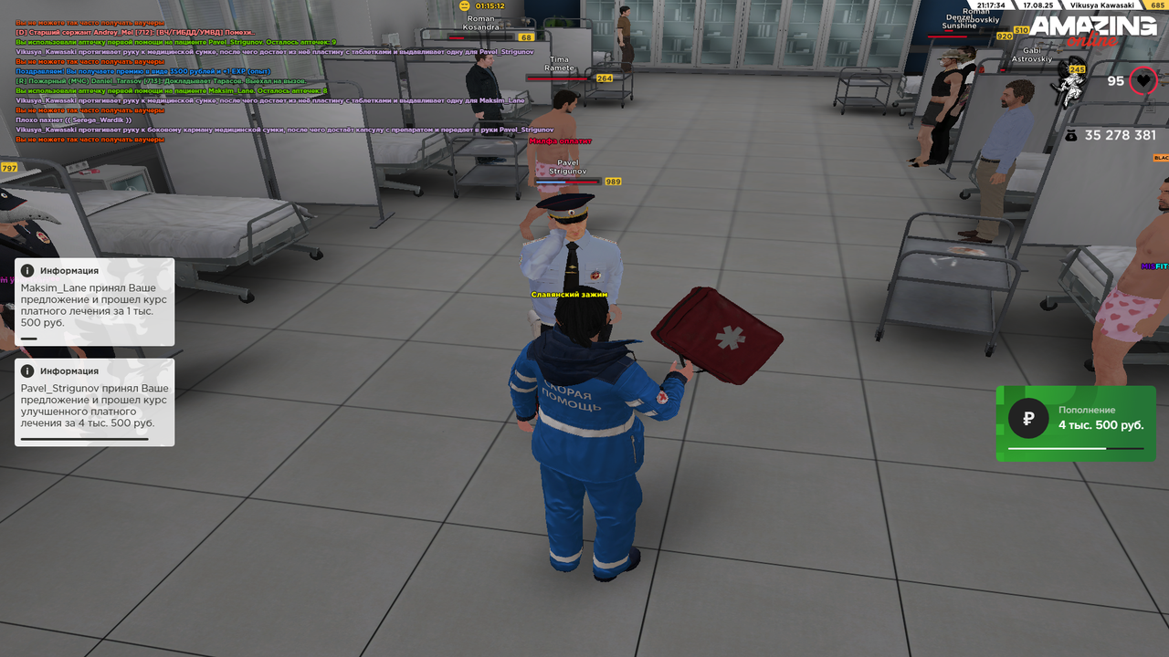 Grand Theft Auto  San Andreas Screenshot 2025.08.17 - 20.17.35.20