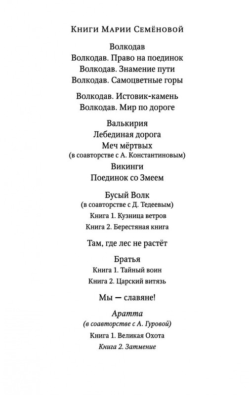 2-page-0002