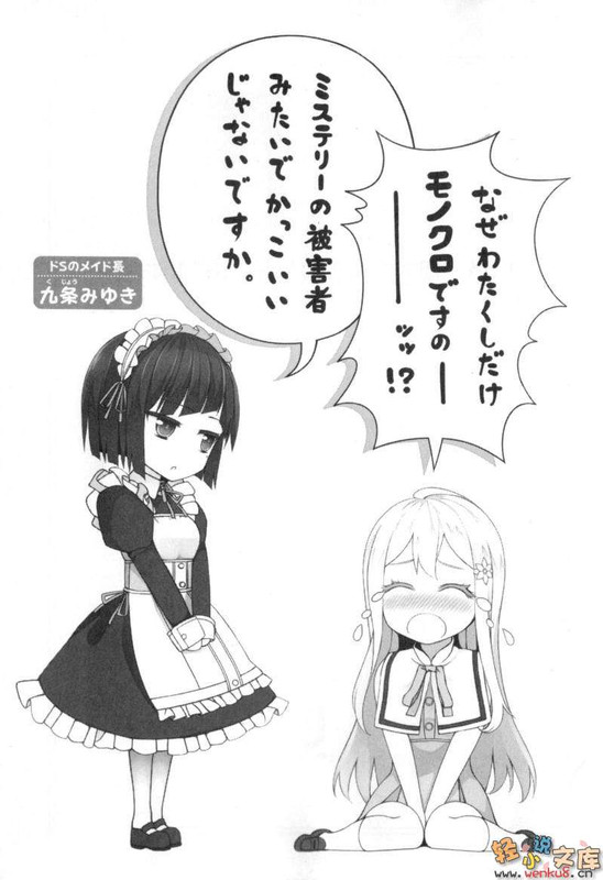 Illu06.jpg