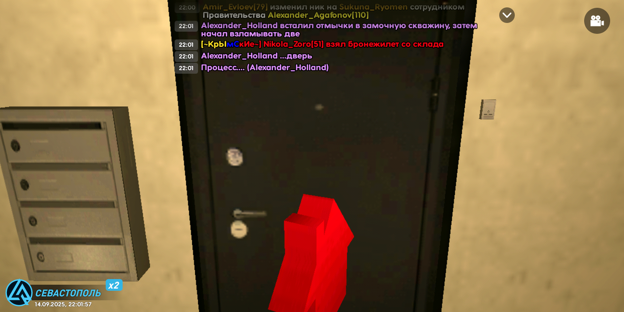 Screenshot_20250914-220200