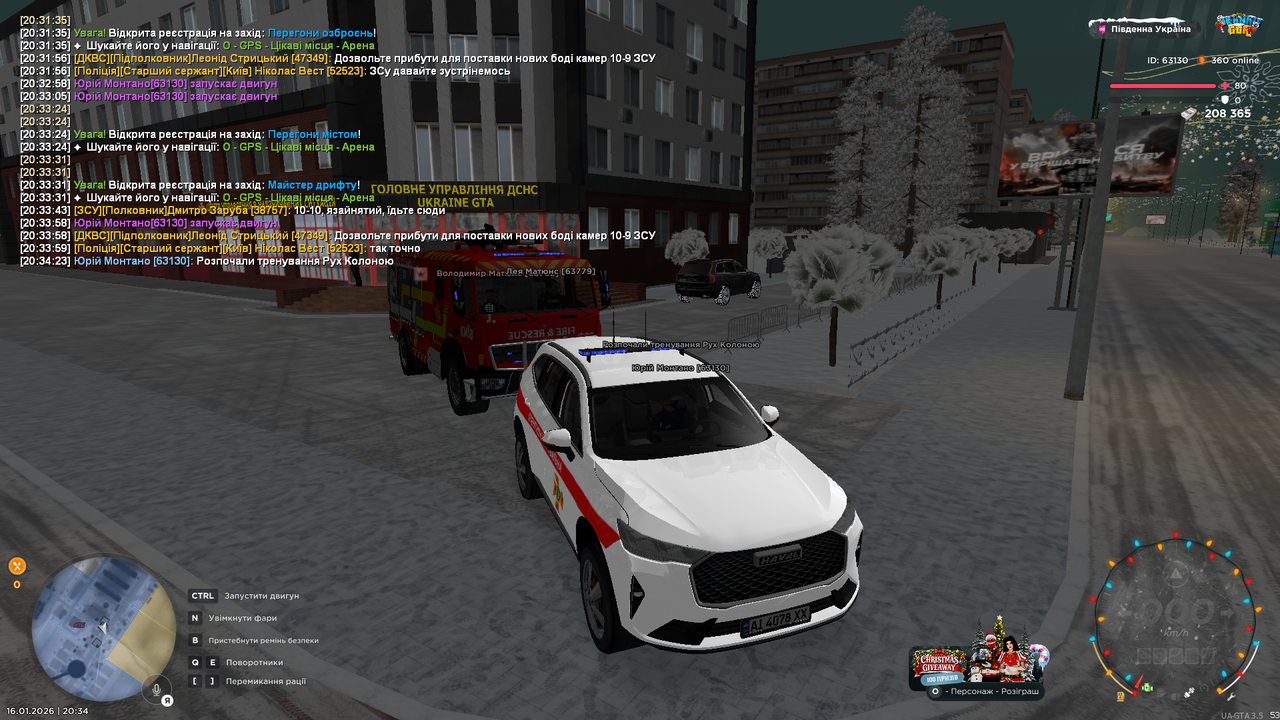 Grand Theft Auto San Andreas Screenshot 2026 01 16 20 34 23 61