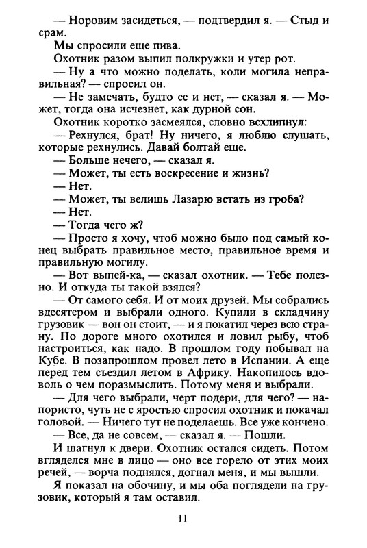 p0014