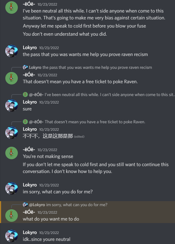 QQ截图20221025214149