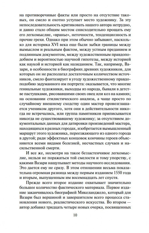 2-page-0009