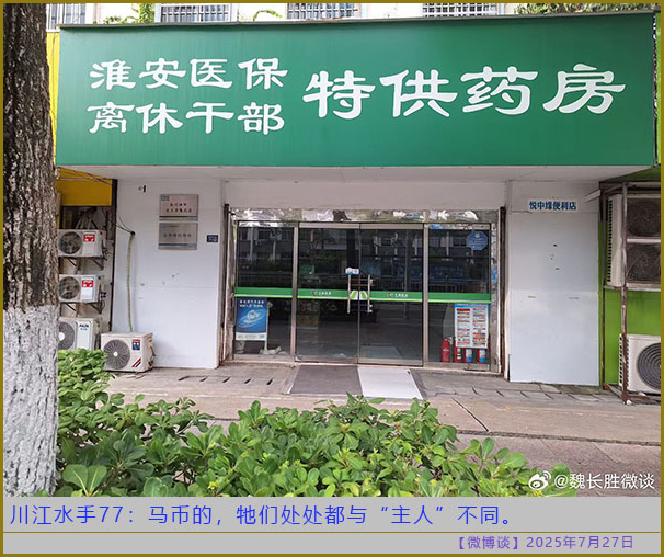 https://i.postimg.cc/ZqzjXZkd/20250727-bt-7.jpg