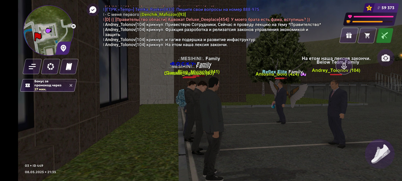 Screenshot_20250508-213602