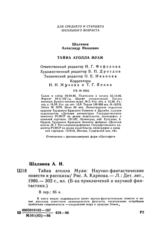 p0306