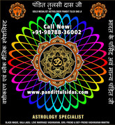 Jyotish   Specialist in India Punjab Phillaur Jalandhar +91-9878836002   https://www.pandittulsidas.