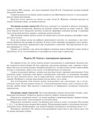 Zlachevskaya-G-217