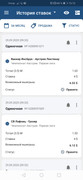 Screenshot-20200929-131313-org-xbet-client1