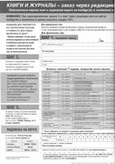Sbornik-Myuller-i-syn-Muzhskaya-odezhda-Klassika-i-avangard-137