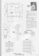 Amu-2008-09-Page-071