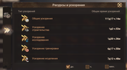 Screenshot-16