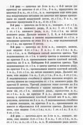 Volshebnii-Cruchok-48