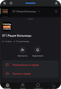 Screenshot-20260910-162229-com-lolka