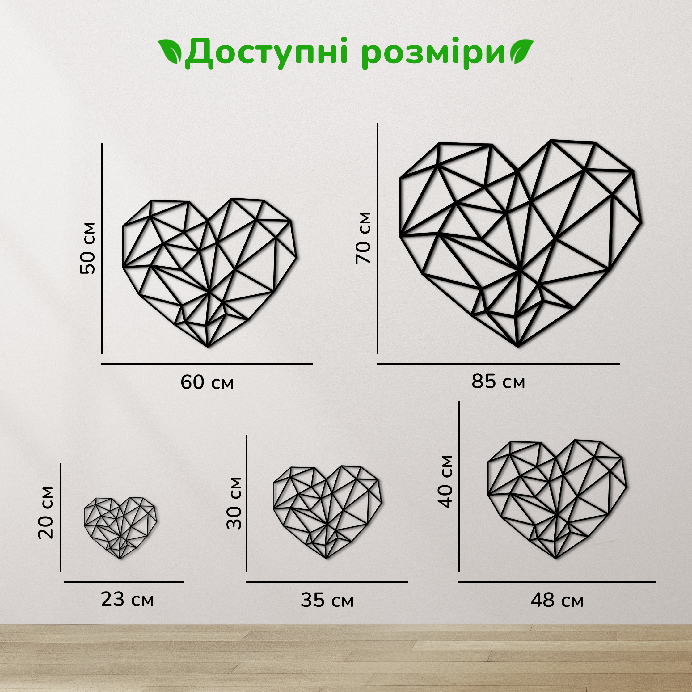 дерев'яний декор на стіну, настінний декор в кімнату, дерев'яний декор стін, декоративне панно з дерева, декор з дерева на стіну, сучасна картина на стіну, дерев'яне панно на стіну, настінний декор для дому