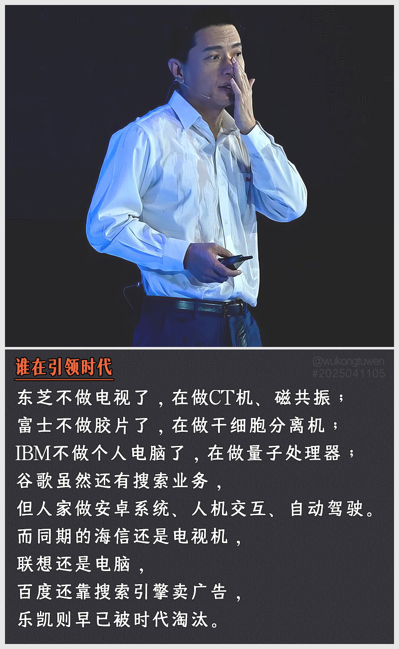 https://i.postimg.cc/b8DkXhcM/2025041105.jpg