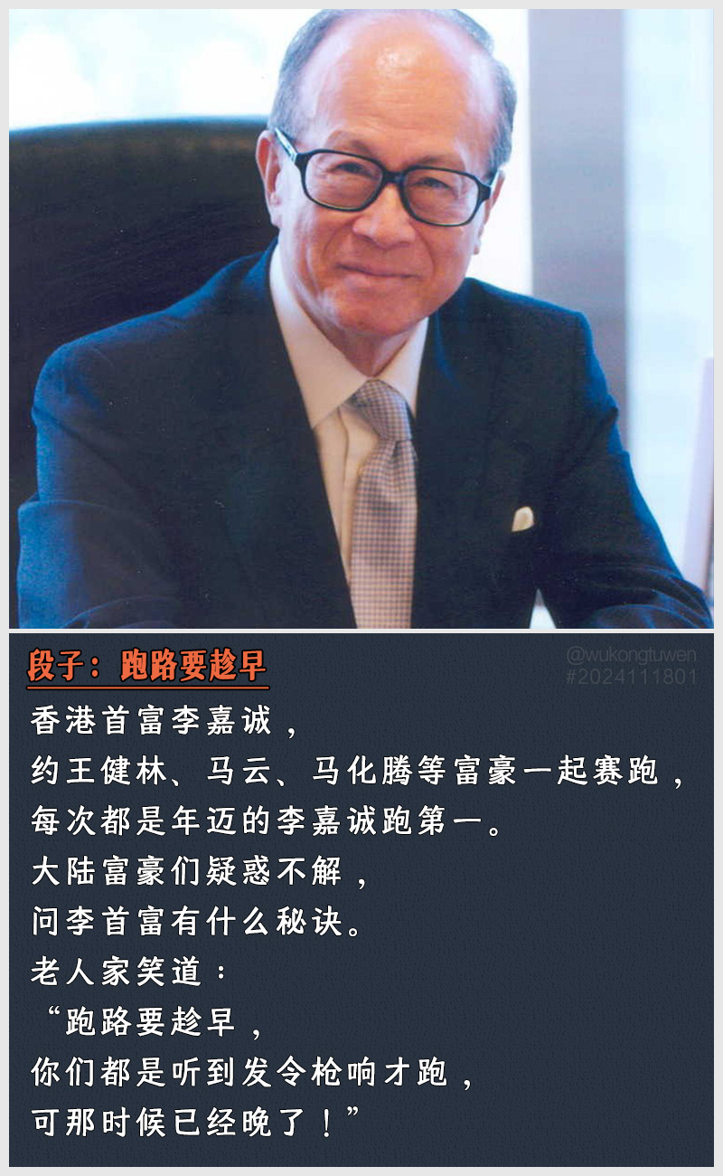 https://i.postimg.cc/b8bJ3zKN/2024111801.jpg