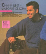 Sandra-1994-08-10