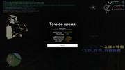 screenshot-2026-08-12-19-46-31-653