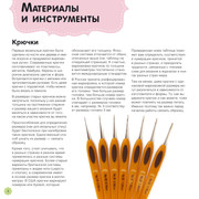 vyazhem-kryuchkom-tsvety-5
