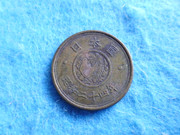 5 Yen 1949 (año 24). Japón. Hirohito. P1520680