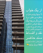 turkey-immigration (106)