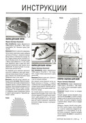 Azhur-0320-9