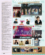 POTATO ポテト 2021-11_imgs-0011