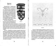 2004-PDF-scan-985-6640-63-6-43