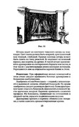 Shyem-shtory-i-podushki-Darya-Kostina-22