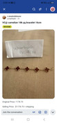 Screenshot-20260826-131333-Gallery