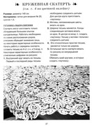 1bcffdec57fef8cb703bcd945b7951f274aee4c9