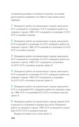 Skripina-E-Idealnaya-kayma-257