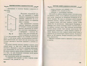 Makrame-i-businy-v-sovremennoy-bizhuterii-2006-92