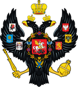 1 Złoty-15 Kopek Zarato de Polonia 1836 539px-Coat-of-Arms-of-the-Russian-Empire-1828